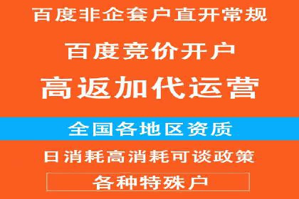 百度推广费用预算制定：案例分析及技巧