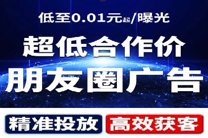 短视频热潮中的抖音信息流推广策略